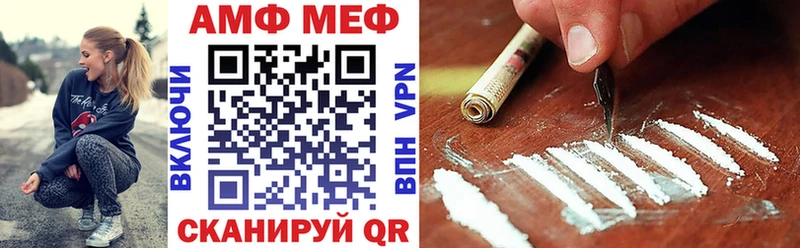 АМФЕТАМИН Premium  маркетплейс клад  Суздаль 