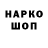 Альфа ПВП крисы CK Mr Geeky
