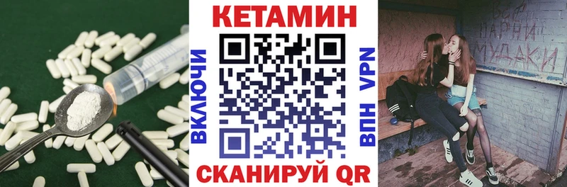 hydra ССЫЛКА  Суздаль  Кетамин VHQ 