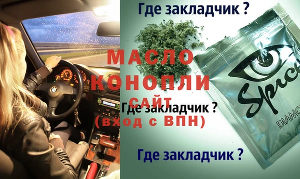 винт Арсеньев