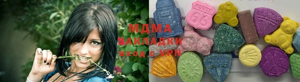 МДПВ Армянск