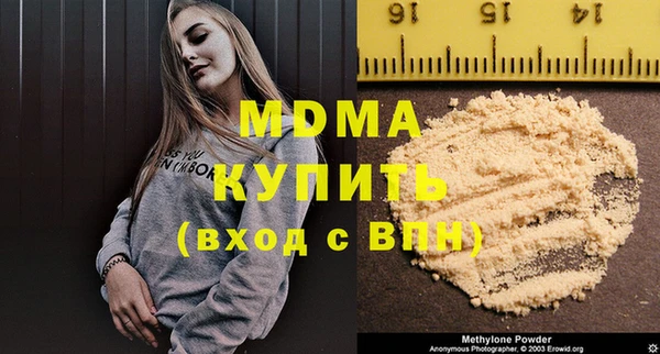 мет Пестово