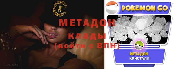 МДПВ Армянск
