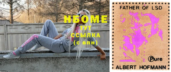 винт Арсеньев