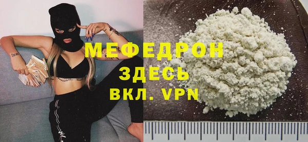 индика Пересвет