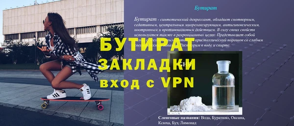 МДПВ Армянск