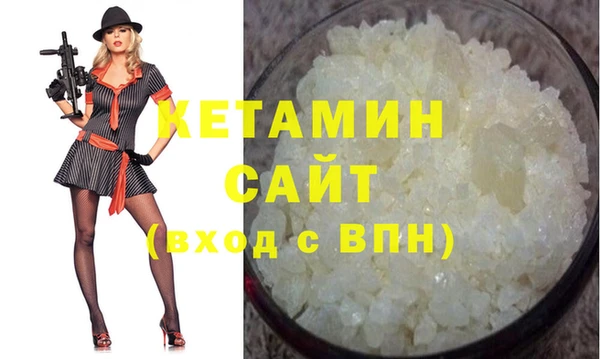 мефедрон Переславль-Залесский