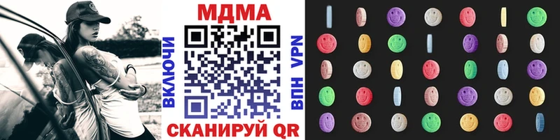 MDMA кристаллы Суздаль