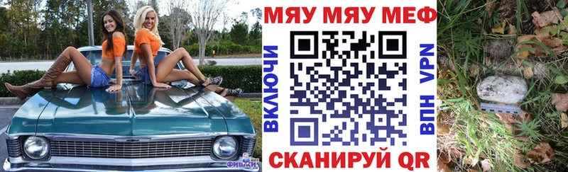 Мефедрон 4 MMC  как найти закладки  Суздаль 