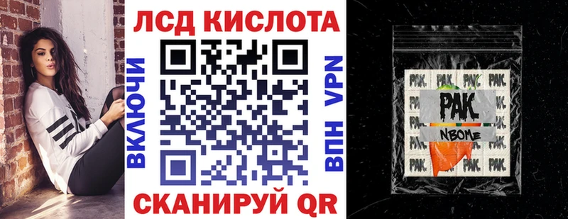 как найти наркотики  Суздаль  Марки N-bome 1,8мг 
