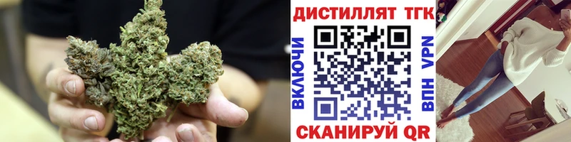 закладка  Суздаль  Дистиллят ТГК вейп с тгк 